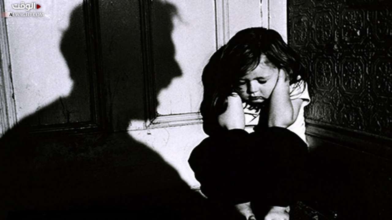 العنف الأسري وأثره على الأطفال