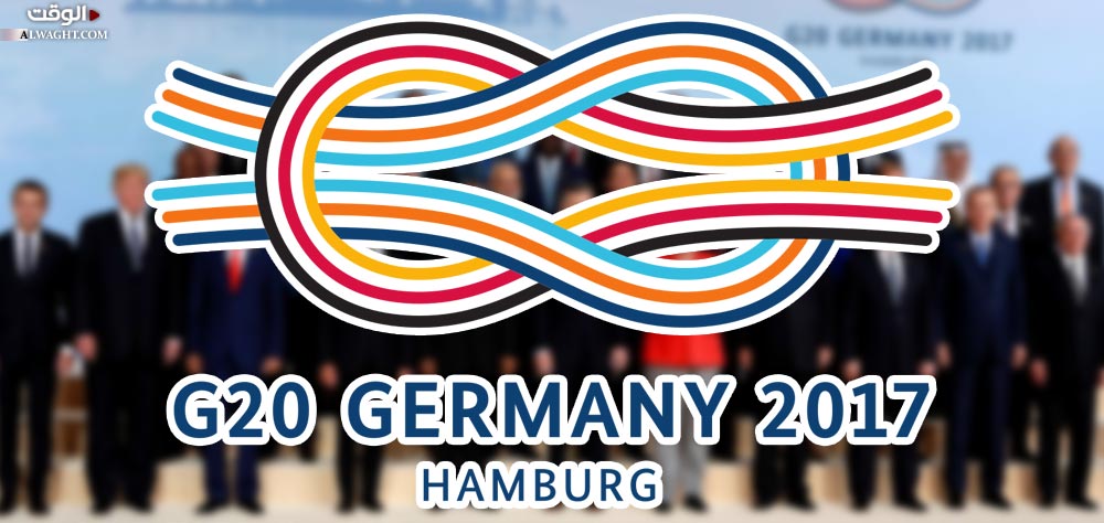 اختتام قمة العشرين المثيرة للجدل في هامبورغ وسط تظاهرات عارمة