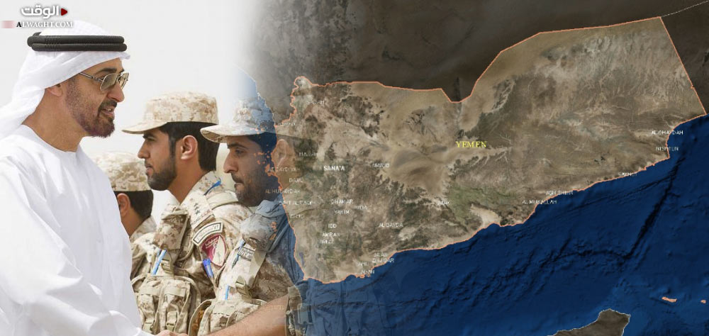 What Drives UAE Participation in Yemen War?