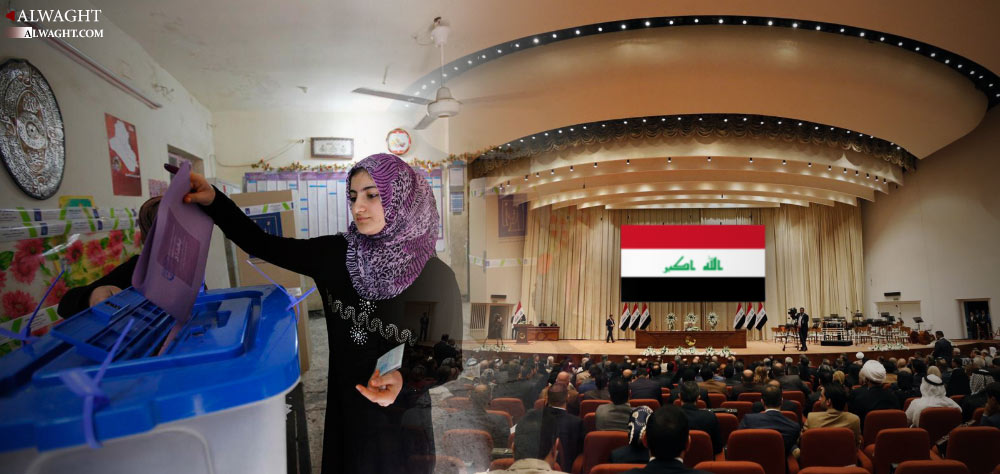 Review of Iraq’s Modified Sainte-Lague Voting System