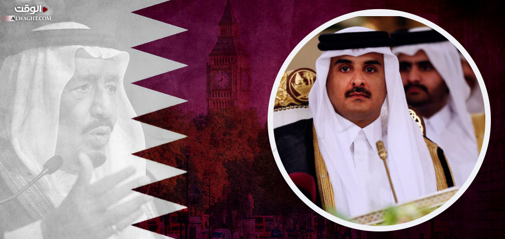 هل أعطى مؤتمر المعارضة القطرية في لندن نتائج عكسيّة؟