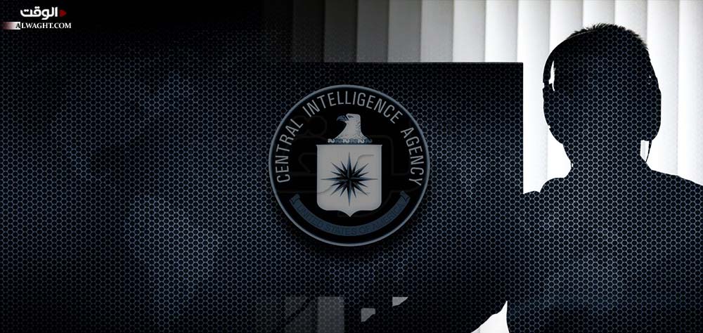 كيف تتجسس وكالة المخابرات المركزية (CIA) على الحياة اليومية لشعوب العالم؟
