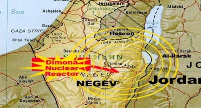 عندما يتحوّل مفاعل ديمونا إلى مصدر قلق اسرائيلي