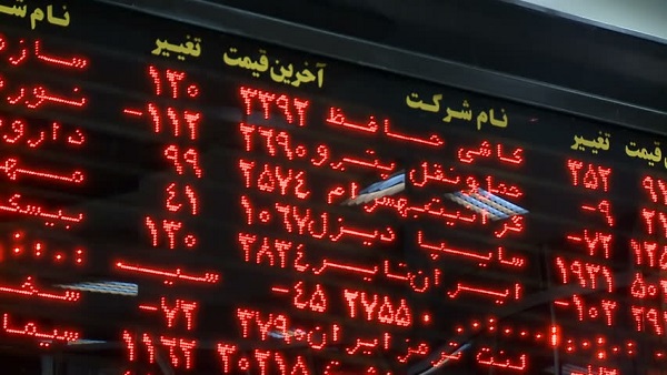 Iran Begins Oil Sales in Home Energy Bourse