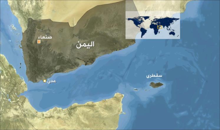 صنعاء: الاحتلال الاماراتي يحاول تغيير هوية جزيرة سقطرى اليمنية