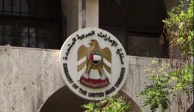 الإمارات تعيد افتتاح سفارتها في دمشق خلال أسبوعين