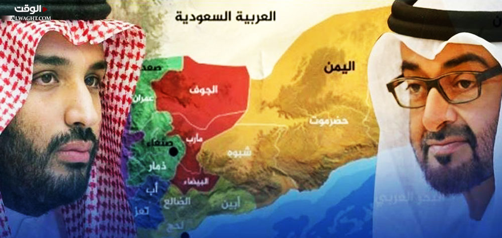 نذر "صراع نفوذ" جديد بين الإمارات والسعودية في اليمن!