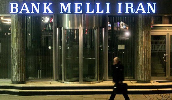 محكمة المانية تصدر حكما لصالح البنوك الايراني