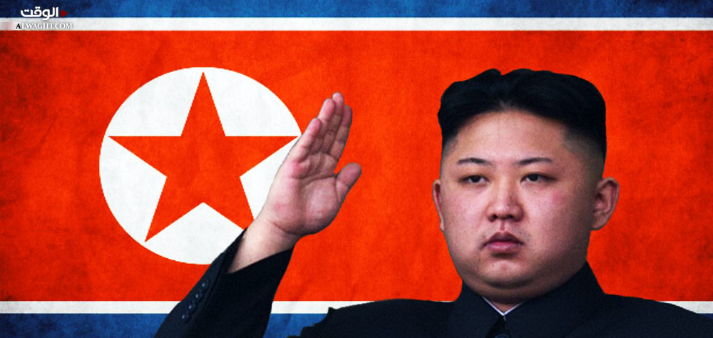 ما هو الحل مع كوريا الشمالية بعد "زر" جونغ اون؟!