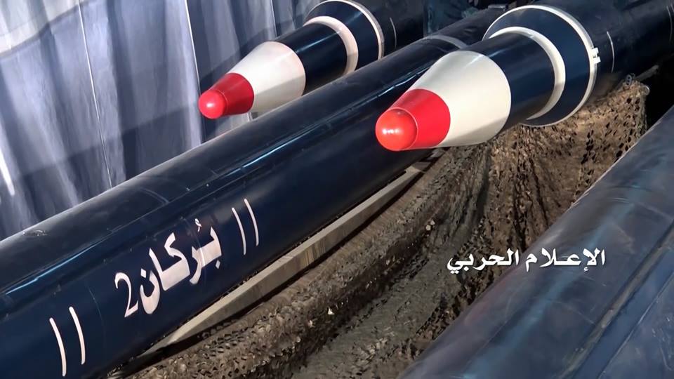 صواريخ أنصار الله تستهدف "الملك خالد" من جديد