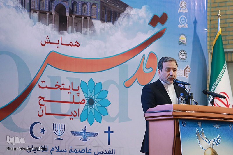 Tehran Hosts Confab on Al-Quds and Divine Religions, Participants Slam Trump