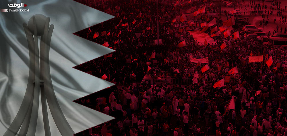 انقلاب بحرین، آتشفشانی در انتظار فوران