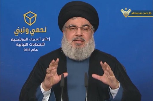 Israeli, Arab Regimes Seek to  Distort Image of Hezbollah Officials: Nasrallah