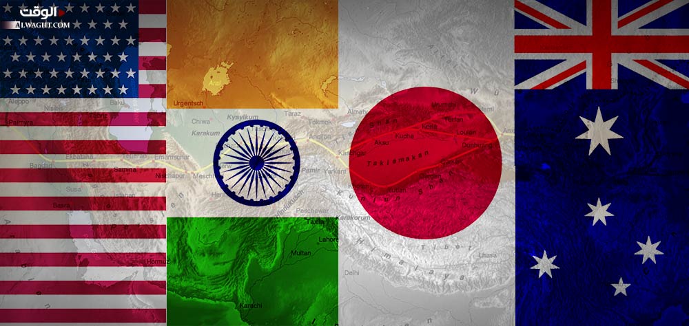 تكتل أمريكي - استرالي - ياباني - هندي لقطع طريق الحرير الصيني