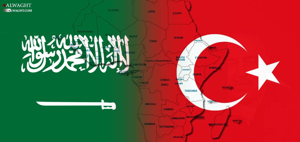 Africa Scene for Saudi Turkish Influence Race