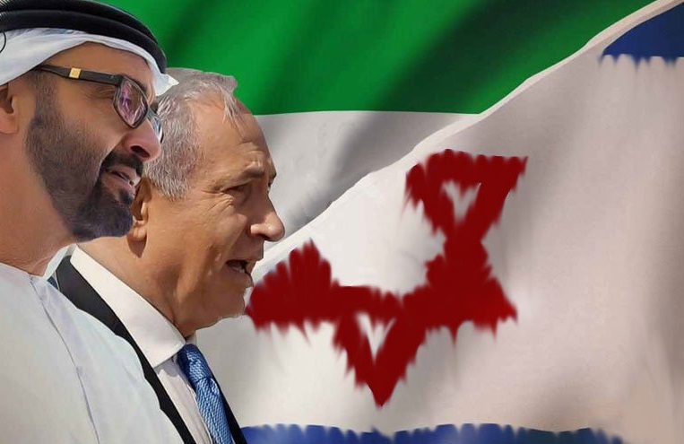 أبو ظبي و"تل أبيب" نحو مزيد من التنسيق الأمني والعسكري