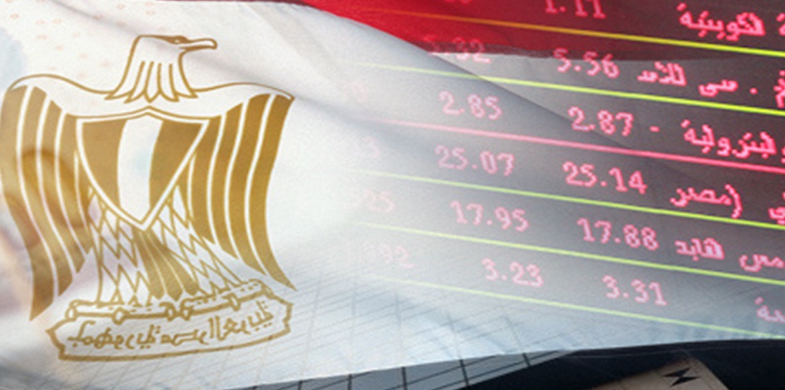 مصر تحقق تقدماً في خفض عجز الموازنه