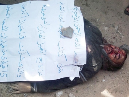 کشته شدن 110 فلسطینی در تیرباران