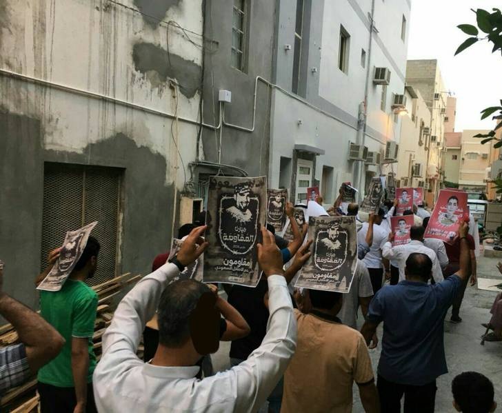 Prorestas en Bahréin contra la ocupación saudí