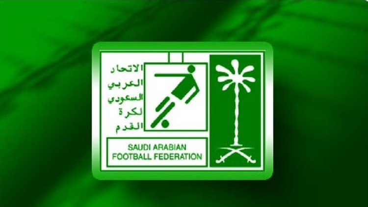 الإتحاد السعودي يشتكي لنظيره الإسباني