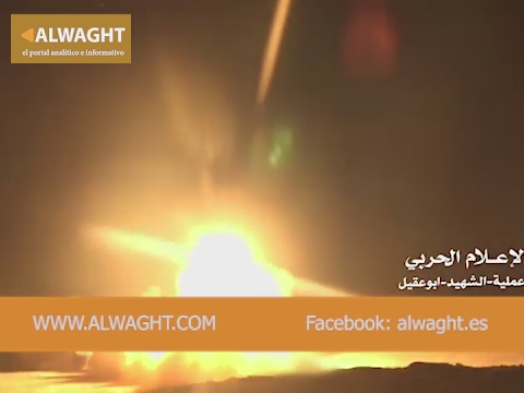 Misiles yemeníes alcanzan Riad, la capital saudí Misiles yemeníes alcanzan Riad, la capital saudí