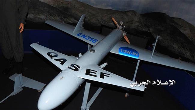 Yemeni Forces Launch Drone Attack on Saudi Airport, Oil Facility