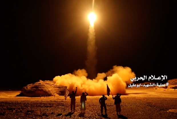 Yemeni Forces Retaliatory Missile Hit Saudi Defense Ministry in Riyadh