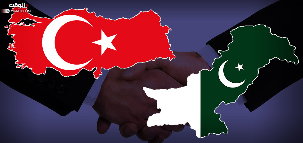 التقارب التركي الباكستاني.. أهدافه ومستقبله