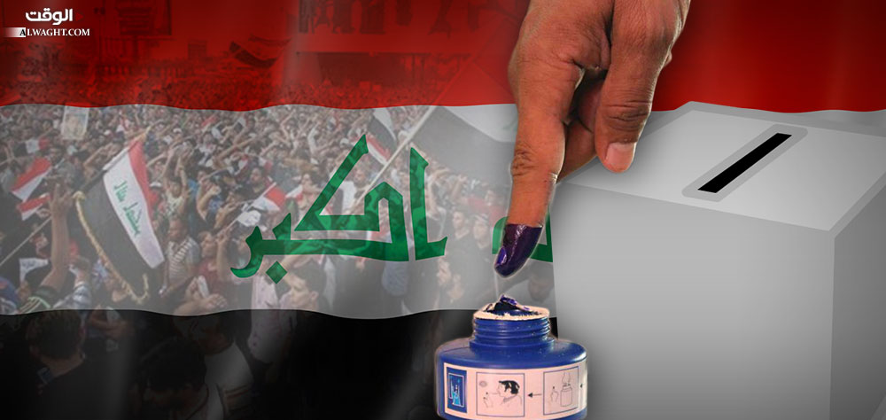 عراق در آستانه تصمیم‌گیری بزرگ