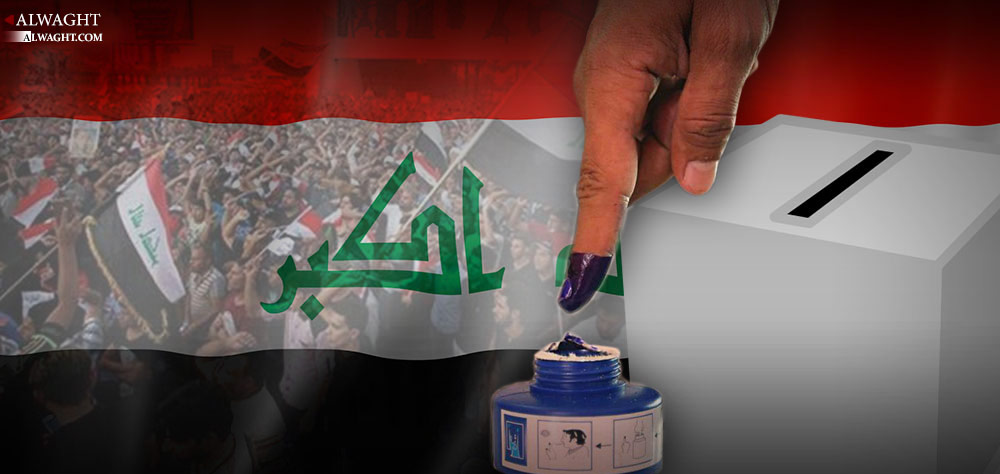 Iraq’s Ruling Party Third in Election: Partial Results