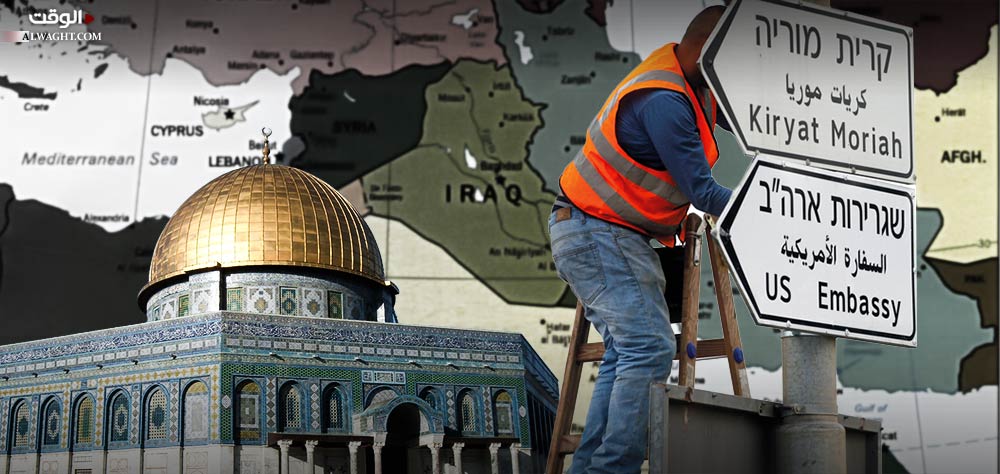 نقل السفارة ورسم مستقبل جديد للشرق الأوسط