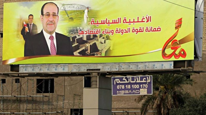 تفاهمات عالية المستوى بين "دولة القانون" و"الفتح" و"الحكمة" لتشكيل الحكومة العراقية الجديدة