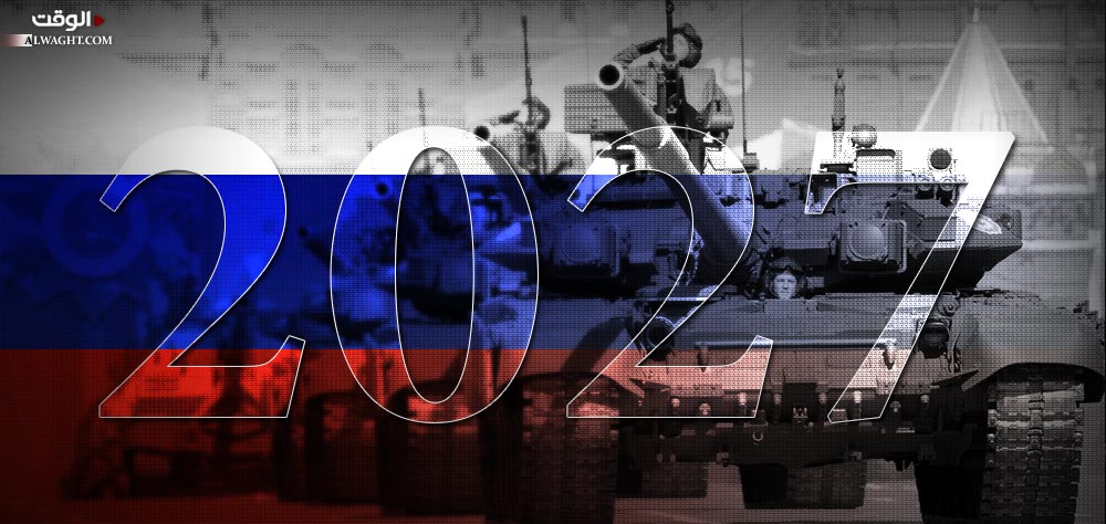 برنامج التسليح الروسي لعام 2027، تطور و تقدم