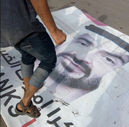 بالصور.. أهالي عدن يدوسون العلم الإماراتي وصور محمد بن زايد بأقدامهم