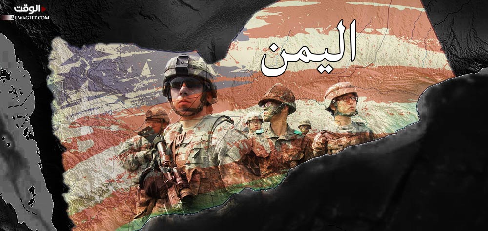 جنود أمريكيون في الحرب على اليمن: ما وراء الاعتراف الأمريكي؟