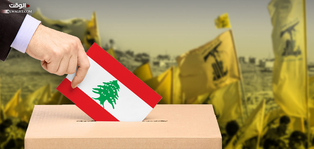 الانتخابات اللبنانية تعزز المكانة السياسية للمقاومة وتبعد البلاد عن التوتر الطائفي
