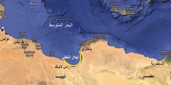 قوات حفتر تسيطر على منطقة الهلال النفطي شرق ليبيا