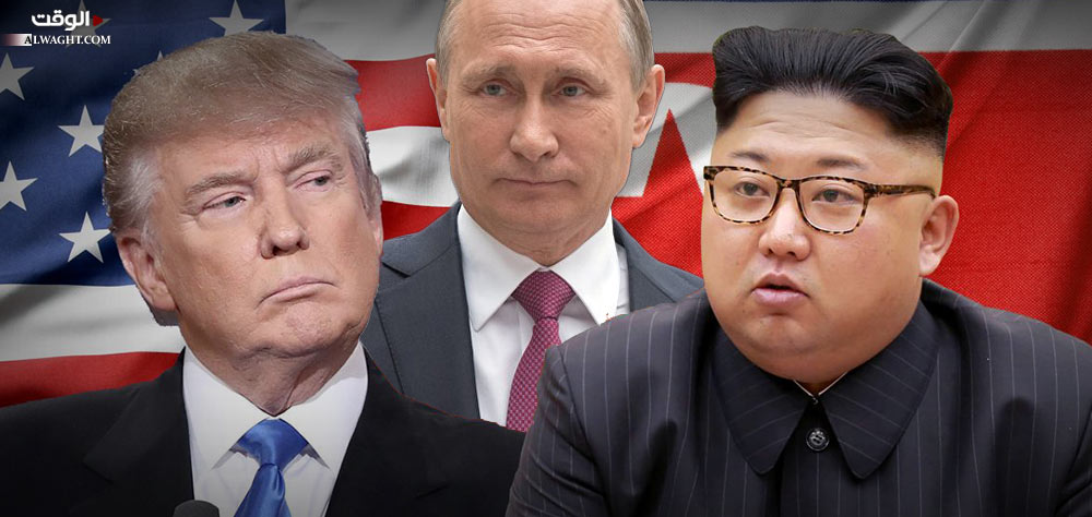 المصالح والأهداف الروسية في محادثات أمريكا وكوريا الشمالية
