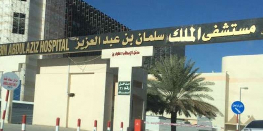 حمله مسلحانه به یک بیمارستان در پایتخت عربستان