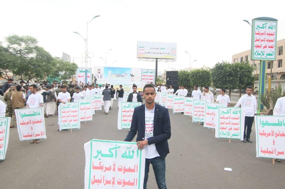 اليمنيون في ذكرى "الصرخة".. لن نخضع ولن نركع للمستكبرين