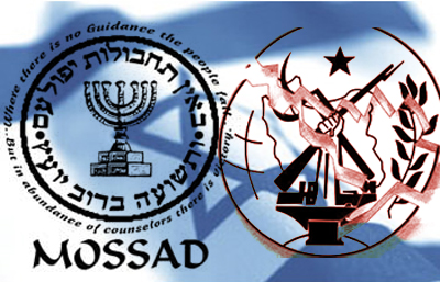 Israel’s Mossad Acknowledges Working with MKO Terrorists