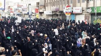 Yemeni Women Protests Saudi Airstrikes