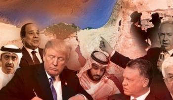 صفقة القرن صفقة القرن