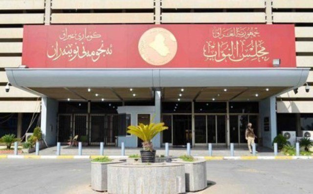 عراق نخستین جلسه پارلمان جدید خود را برگزار کرد