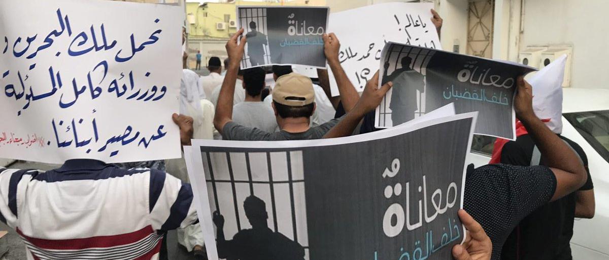 البحرين تقمع وتعذّب دون رقيب أو حسيب.. ولكن ما الذي أغضبها؟