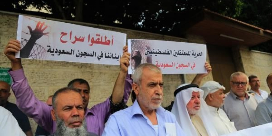 إخفاء عشرات الفلسطينيين في سجون السعودية.. الأسباب والتداعيات