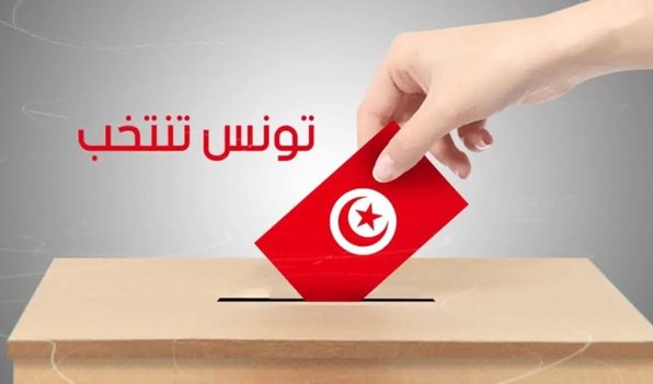 التونسيون ينتخبون للمرة الثالثة بعد الثورة