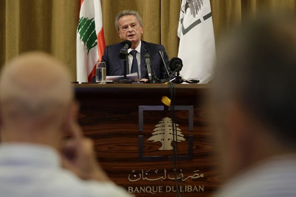 حاكم مصرف لبنان: المصرف سيحافظ على سعر صرف الليرة اللبنانية