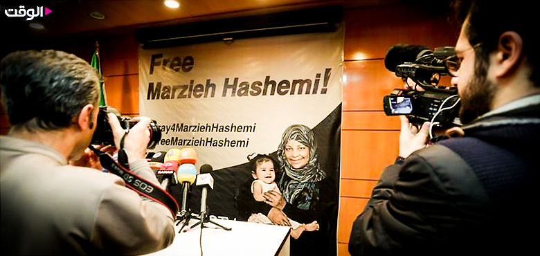 فضيحة حقوق الإنسان الأمريكية في قضية اعتقال السيدة مرضية هاشمي