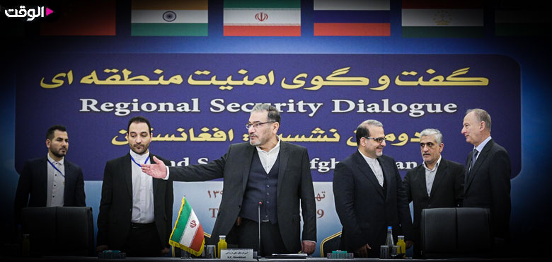 انطلاق مؤتمر "حوار الأمن الإقليمي" الثاني في طهران.. الأهمية والأهداف